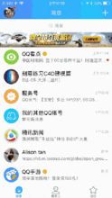 智順網(wǎng)絡(luò)成功升級(jí)為騰訊社交廣告一級(jí)服務(wù)商，朋友圈廣告投放首選