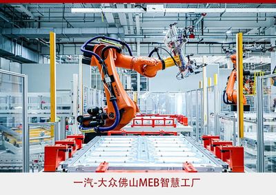 攜手創新，智啟未來 一汽-大眾以網絡技術深化合作、驅動發展新篇章